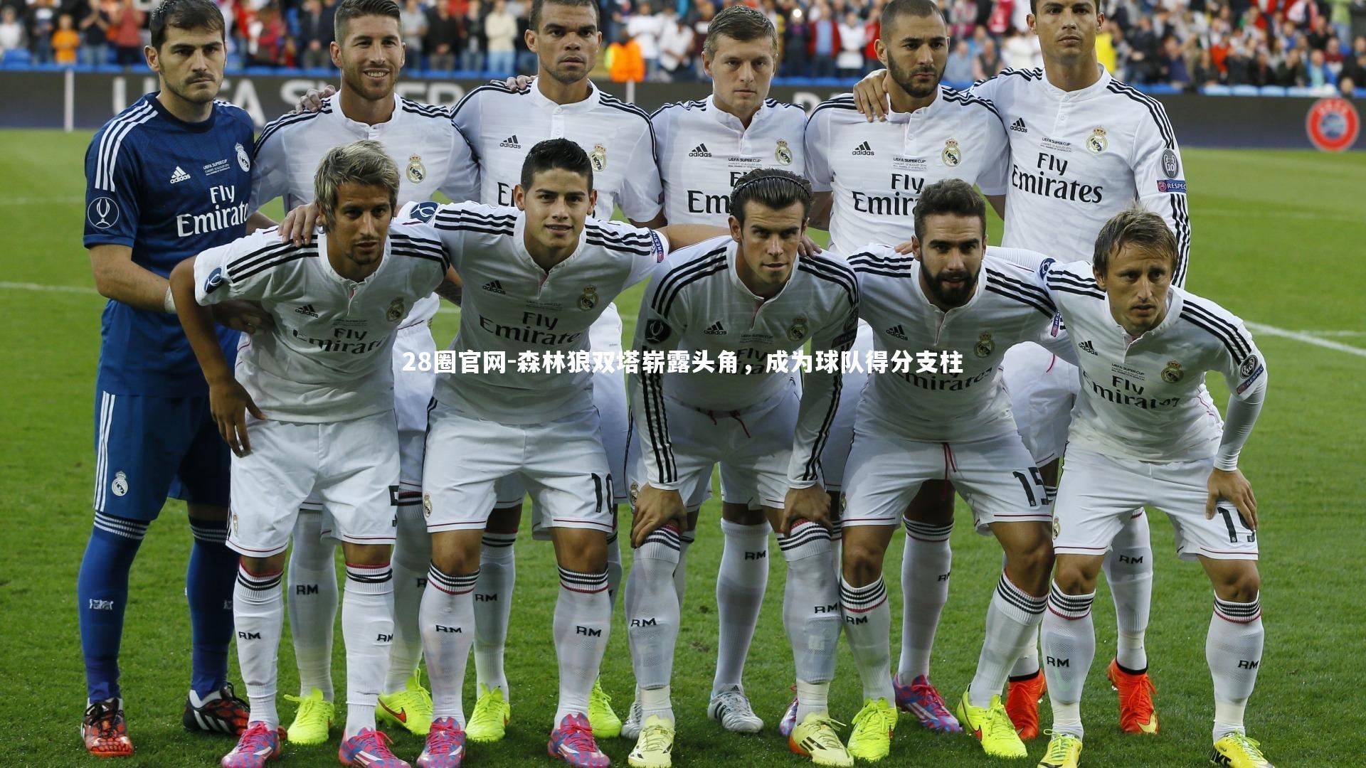 森林狼双塔崭露头角，成为球队得分支柱